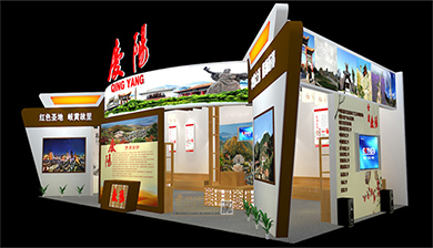 第三届丝绸之路（敦煌）国际文化博览会庆阳展厅