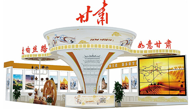 银川文化旅游博览会